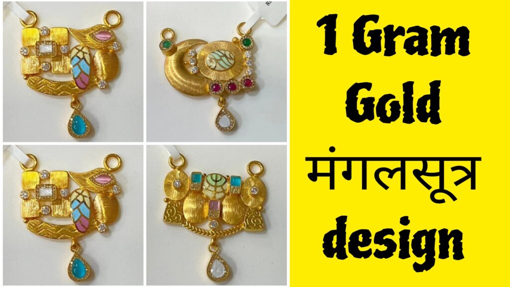 Gold mangalsutra design 